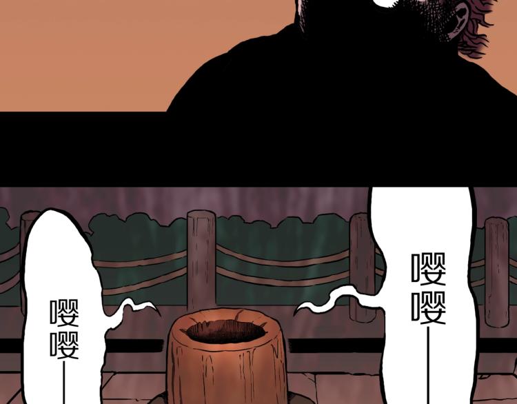 第48话  被诅咒的水井63