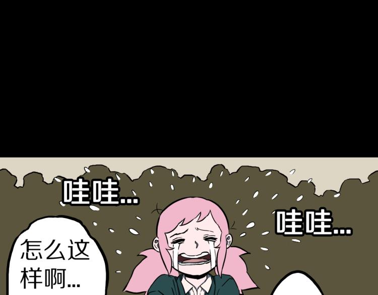 第47话  一个人住106