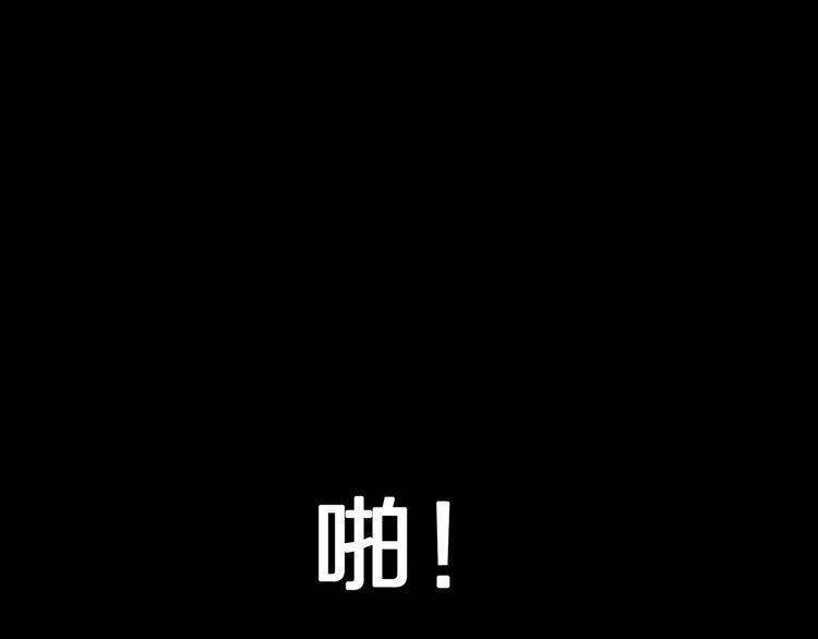 第22话  甩不掉的渣男4