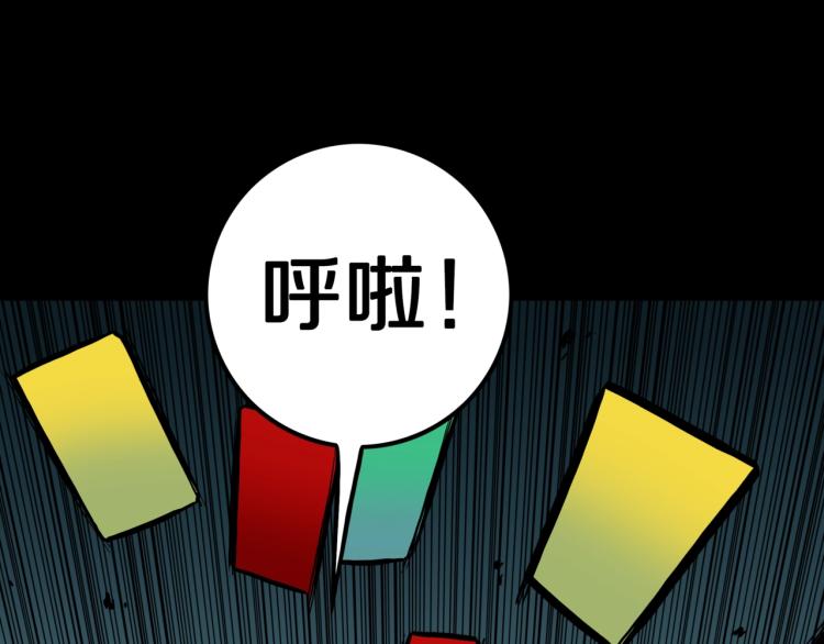 第50话  魔女的卡牌 0155
