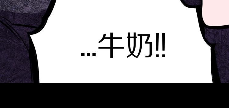 第46话  怪梦55