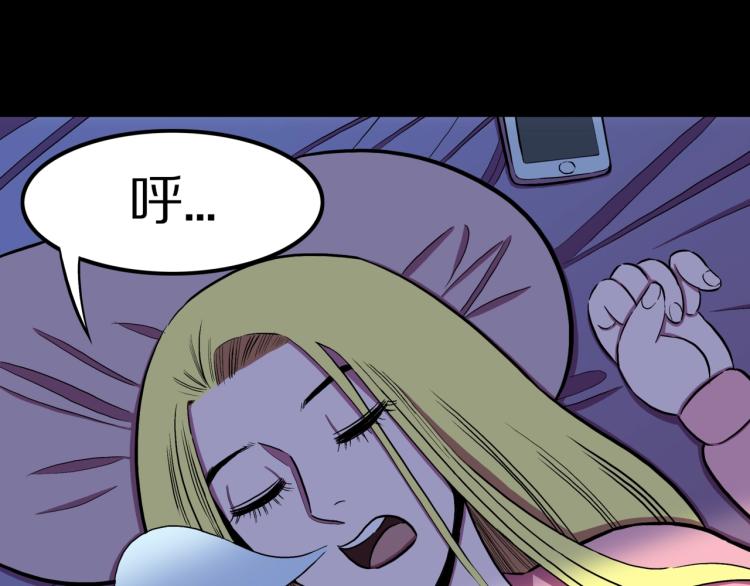 第57话  染发怪谈55