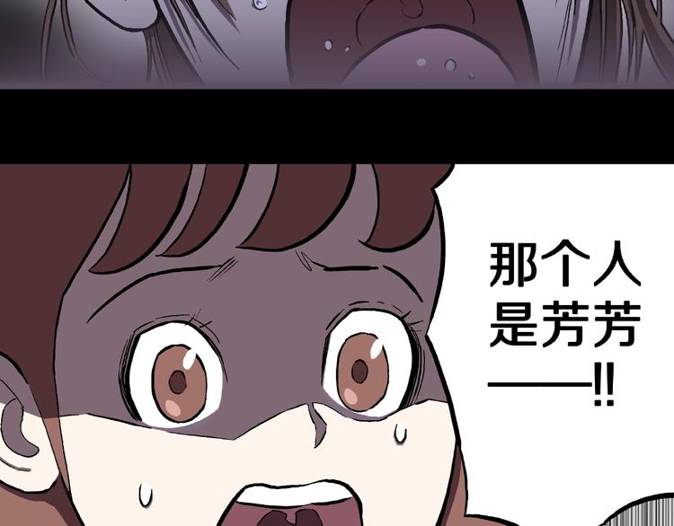 第3话 晚自习！46