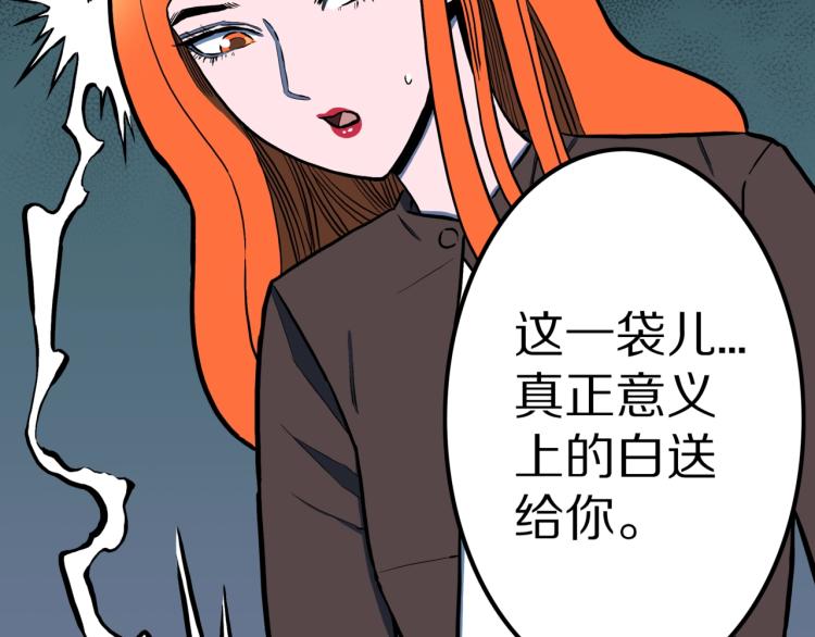 第50话  魔女的卡牌 0167