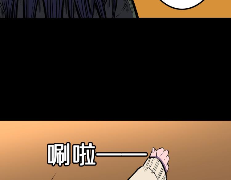 第43话  中古毛衣57