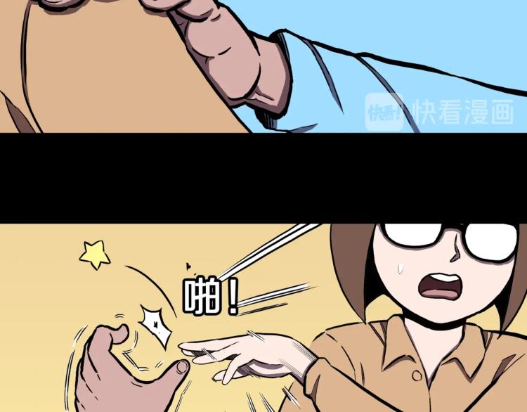 第48话  被诅咒的水井55