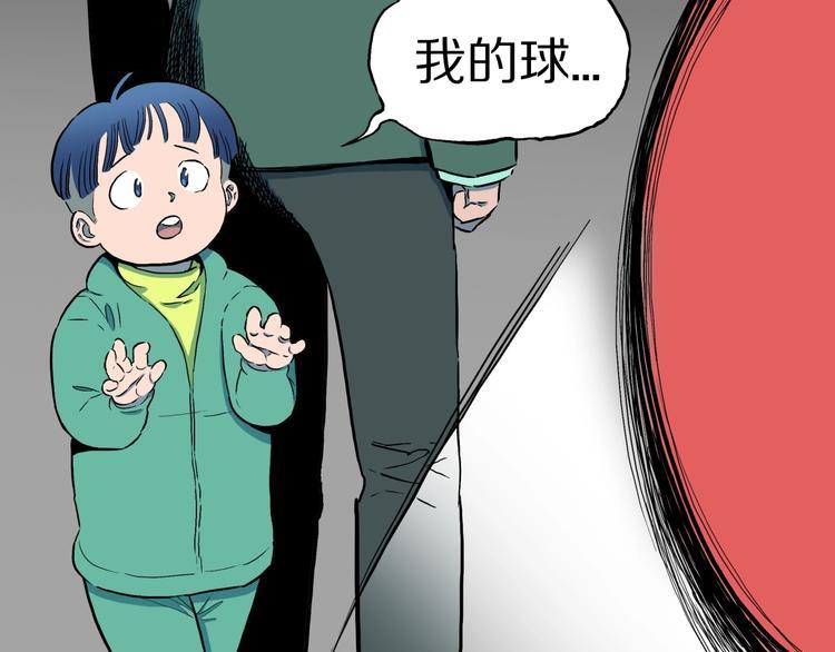 第28话  爸爸的右脚11