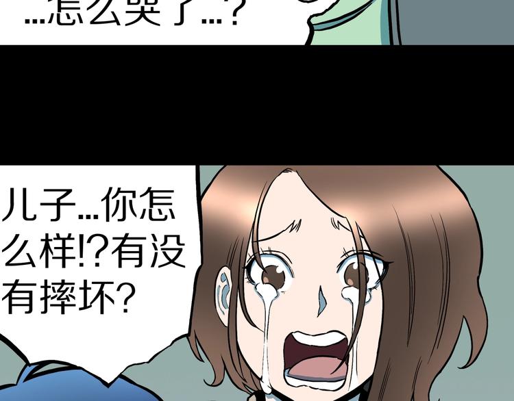 第28话  爸爸的右脚68