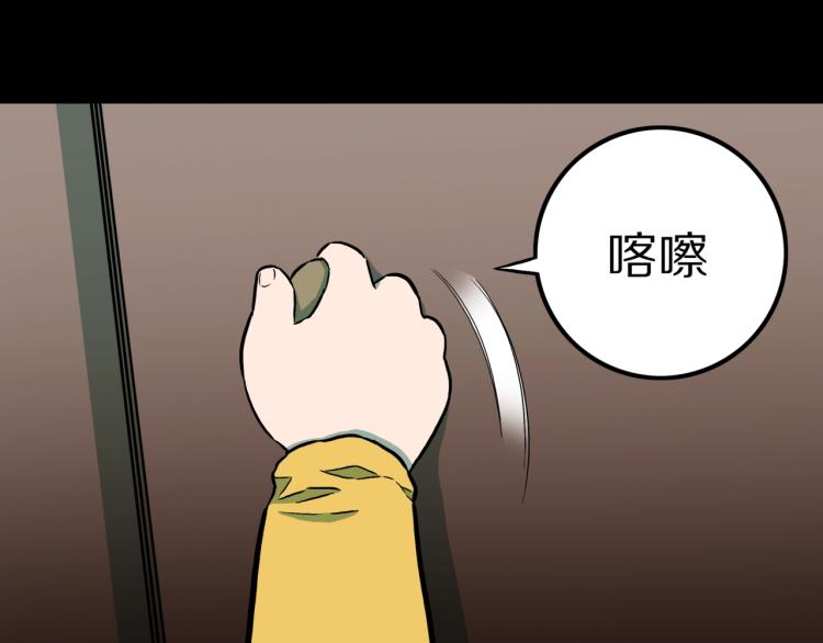第44话  小姐姐消失了！！54