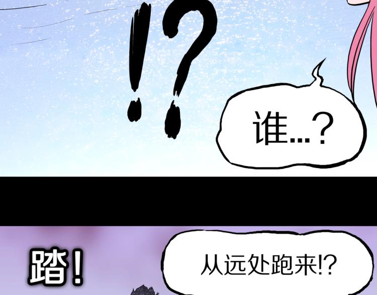 第46话  怪梦10