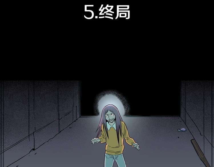 第35话  熟悉的陌生人（下）37