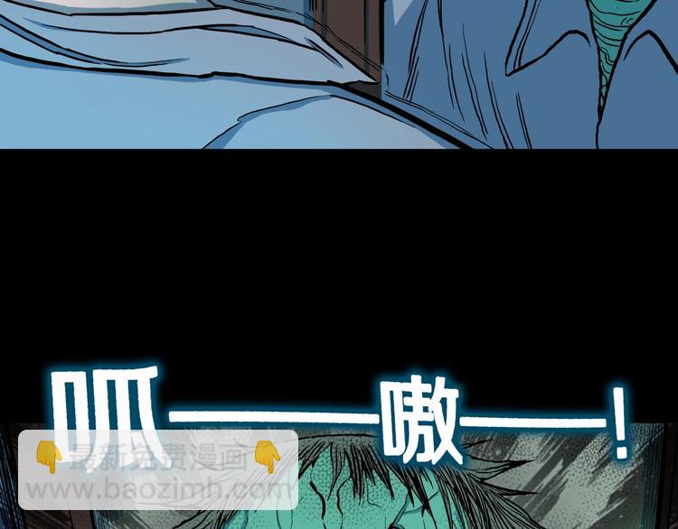 第29话  职业  禁忌58