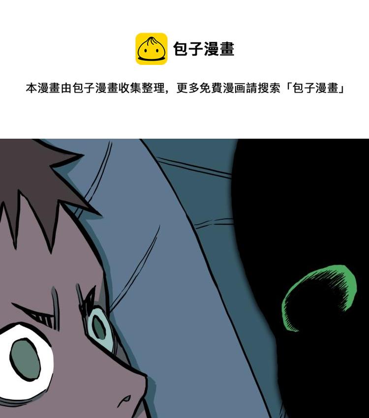 第45话  孤独的爷爷47