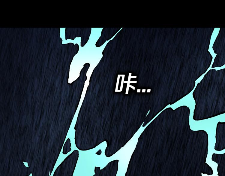 第45话  孤独的爷爷3
