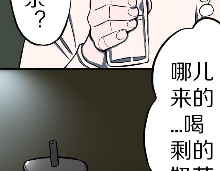 第47话  一个人住62