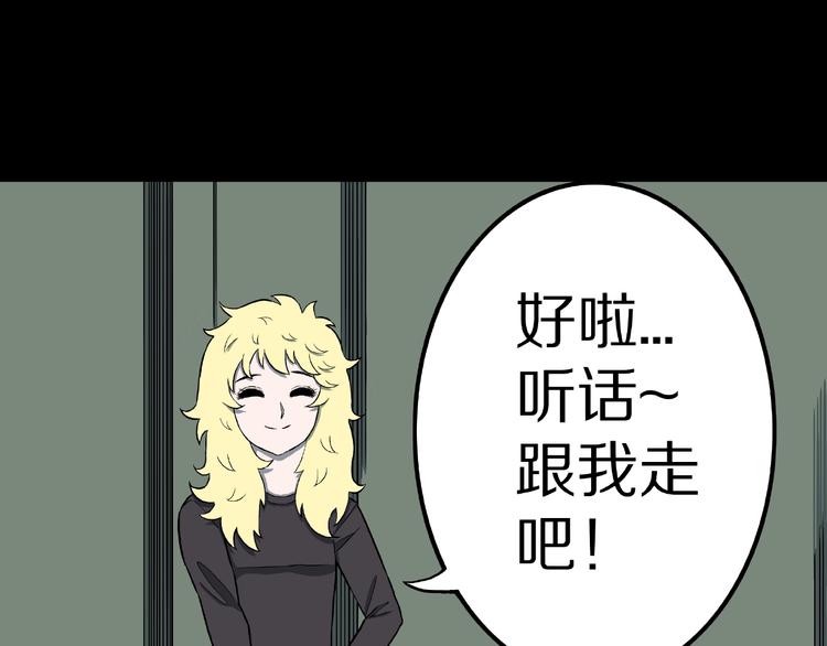 第11话 预知梦（下）12