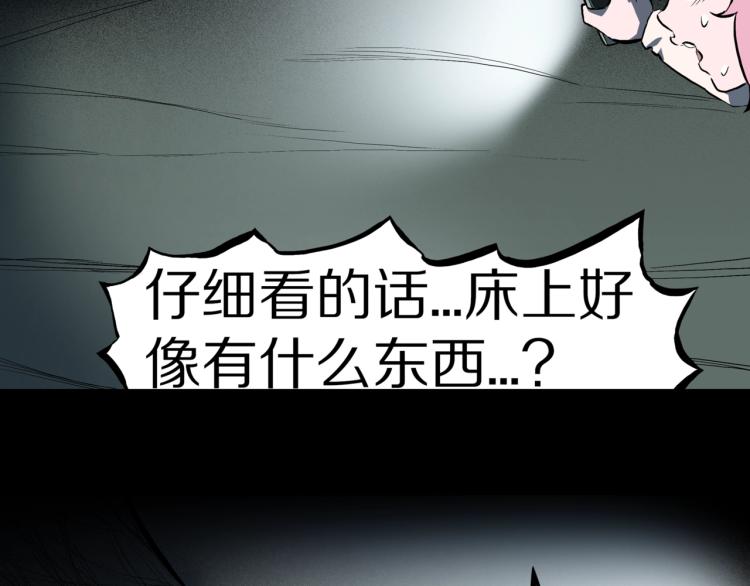 第47话  一个人住69