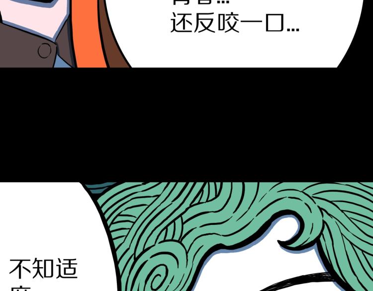第50话  魔女的卡牌 0162
