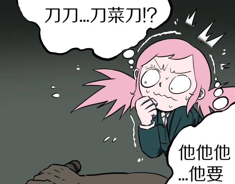 第47话  一个人住40