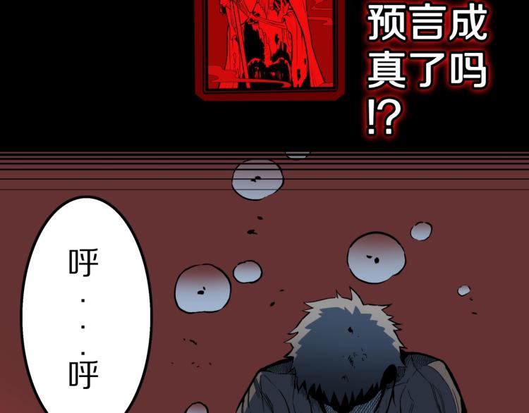 第53话  魔女的卡牌0465