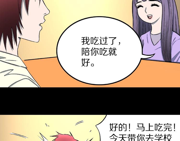 第17话 七日之恋（2）10