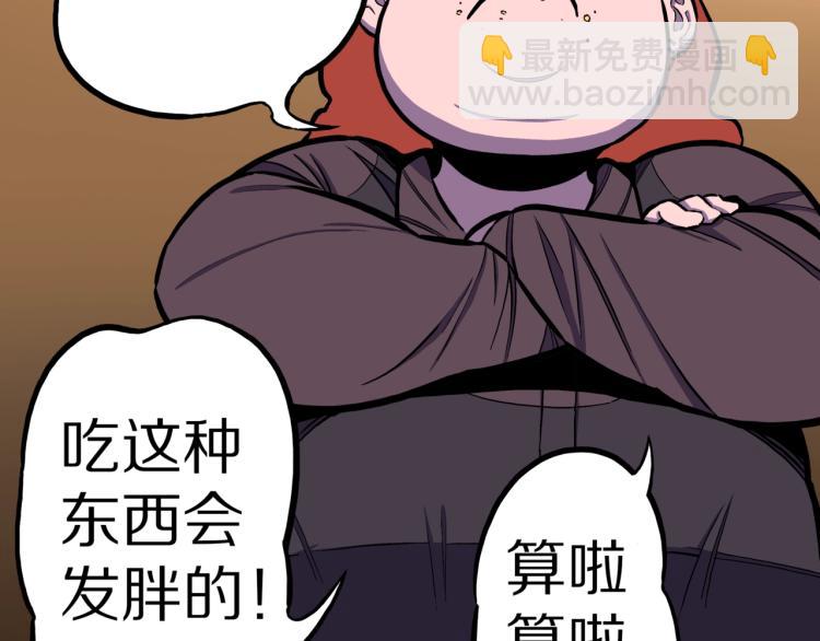 第43话  中古毛衣22