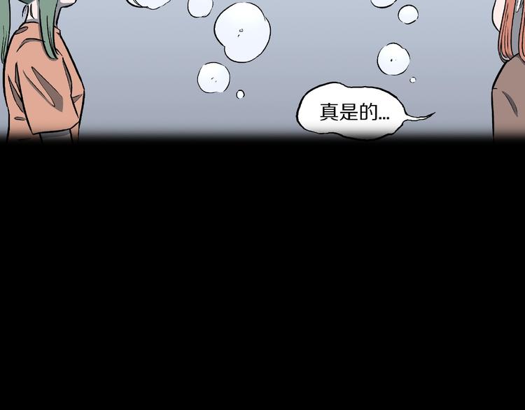 第8话 恶作剧（上）42