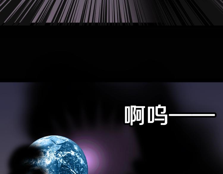 第13话 网吧怪人和预言之书！111