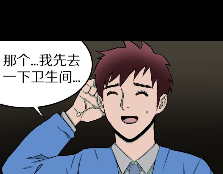第40话  叫小颖的女孩  上47