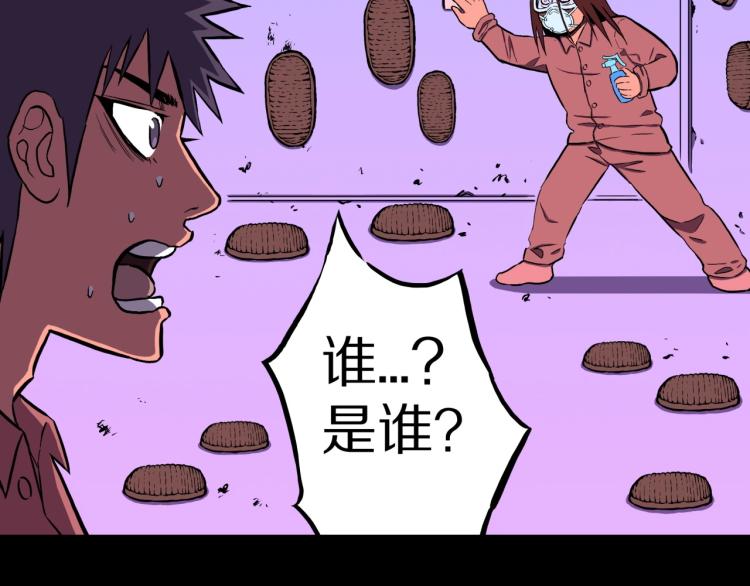 第58话 无尽房间72