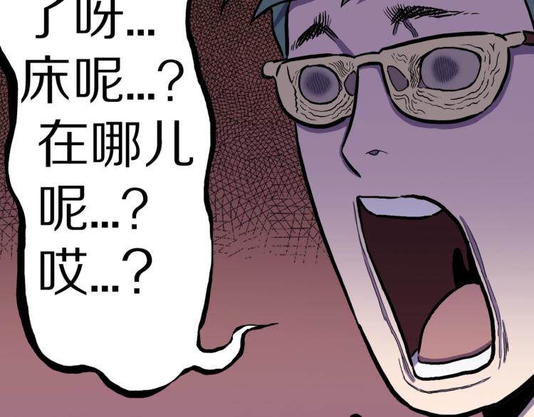第49话  拖鞋&amp;amp;许愿34