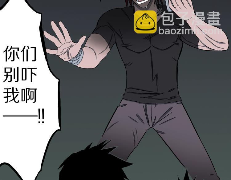 第9话 恶作剧（下）43