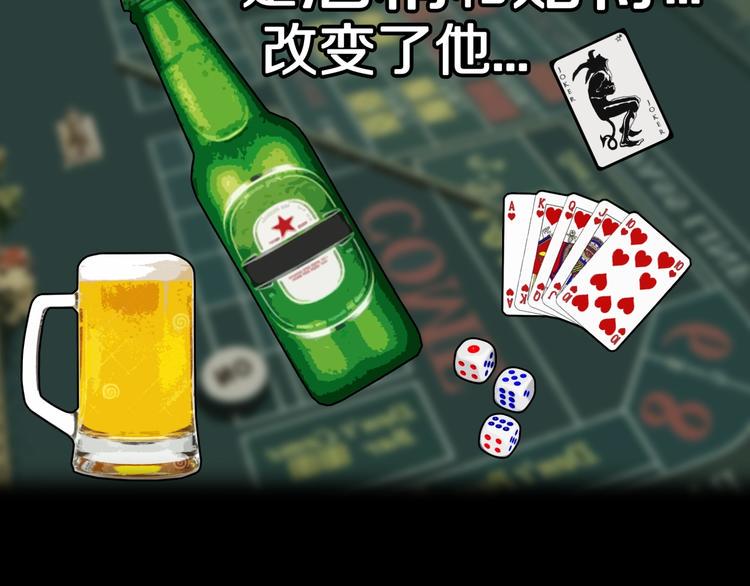 第22话  甩不掉的渣男22
