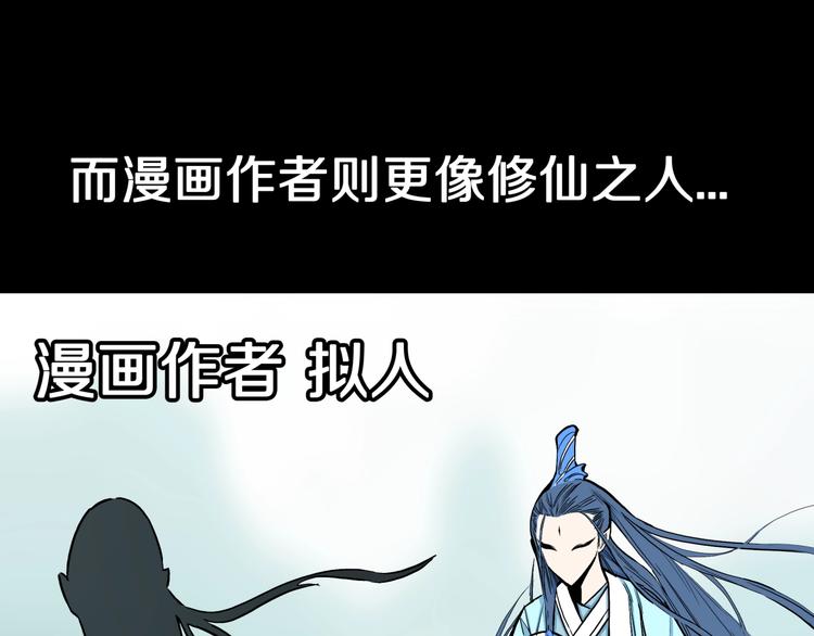 番外篇  作者的日常71