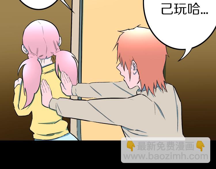 第32话  完美男友（下）32