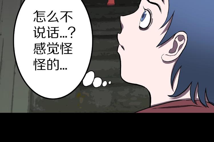 第8话 恶作剧（上）64
