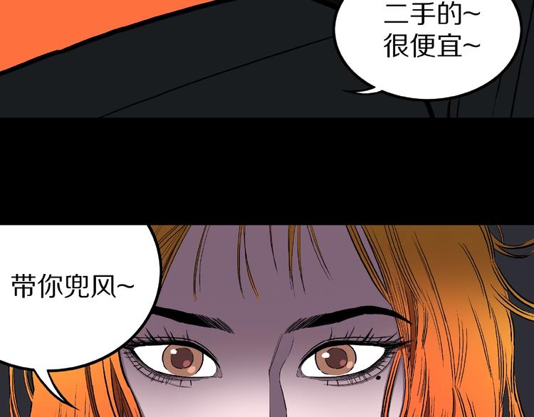 第2话 搭车人！42