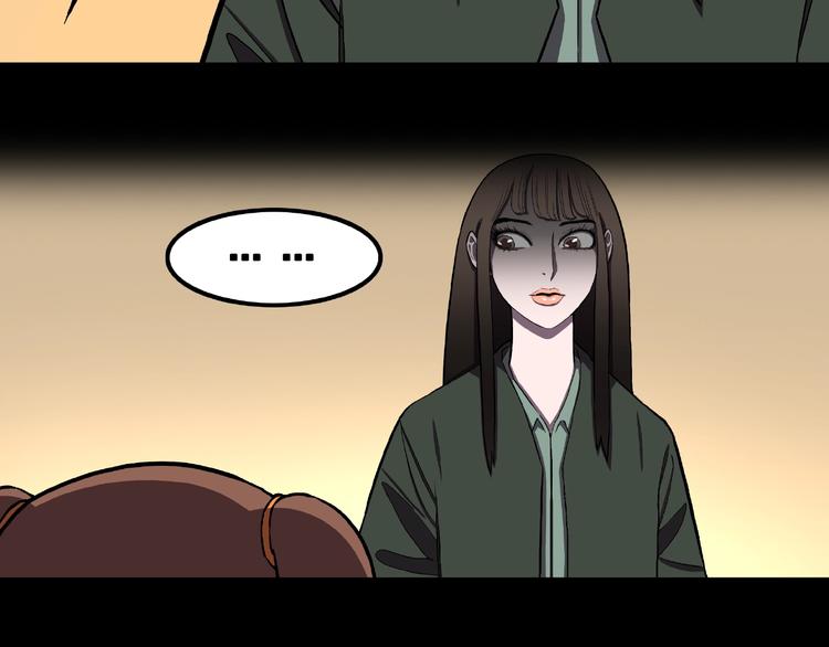 第1话 拜访者和失眠夜！84