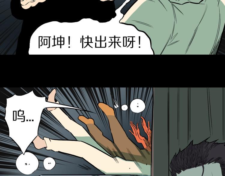 第42话  痴粉68
