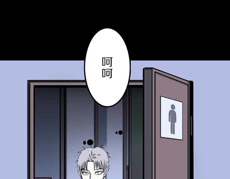 第12话 讹言谎语！39