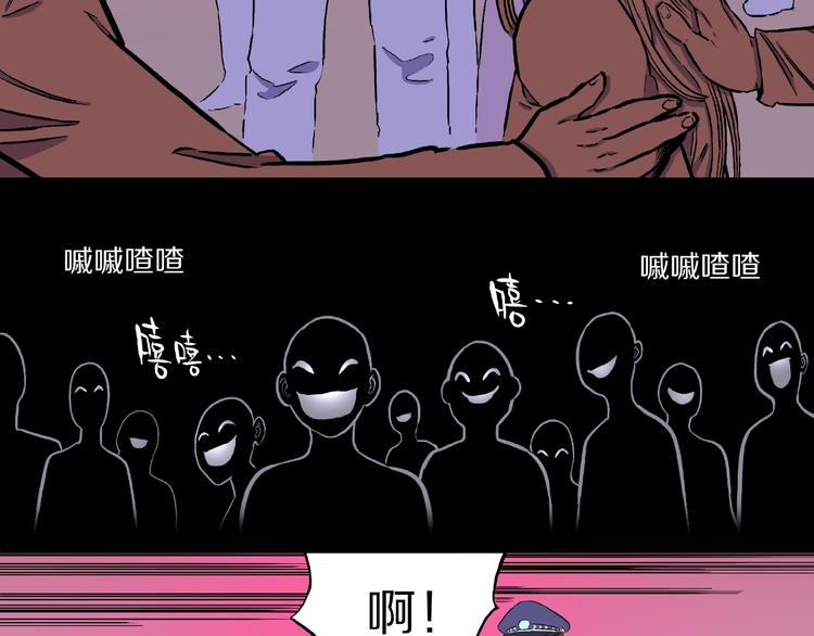 第5话 女生宿舍的秘密！86