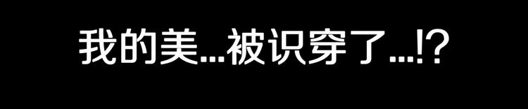 第25话  魔女的化妆盒117