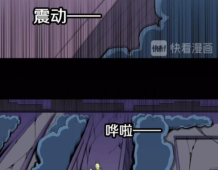 第13话 网吧怪人和预言之书！105