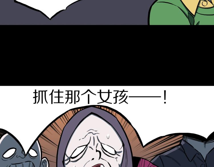 第56话   一动不动稻草人68