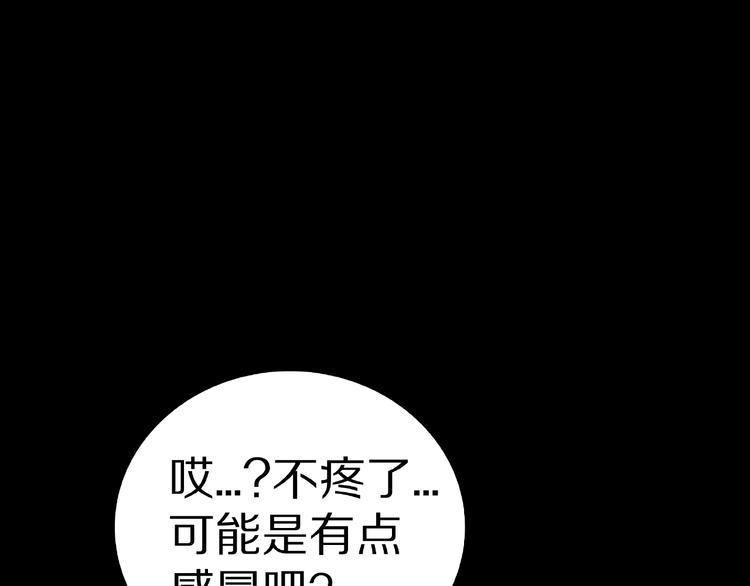 第16话 七日之恋（1）72