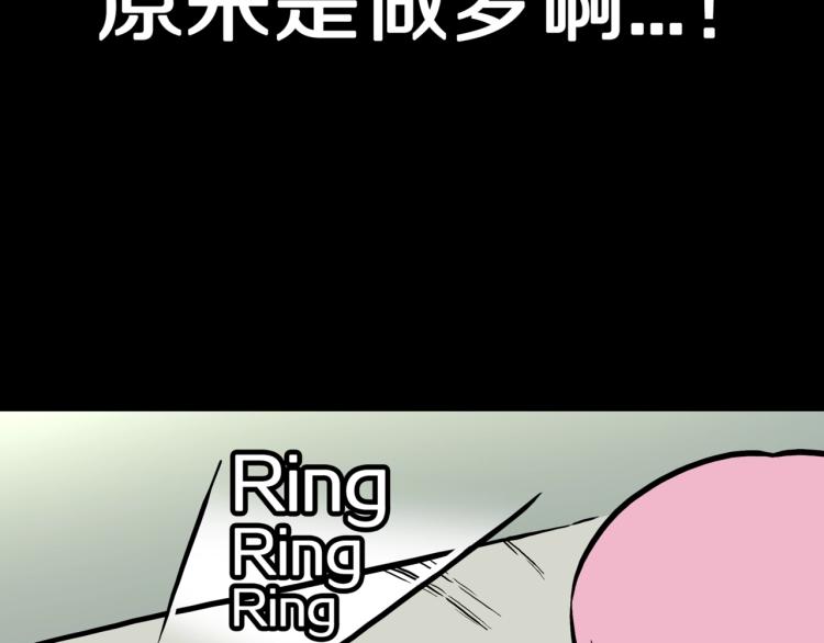 第47话  一个人住93