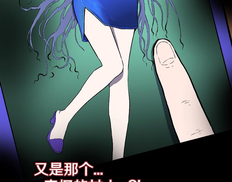 第4话 诡异的照片!72