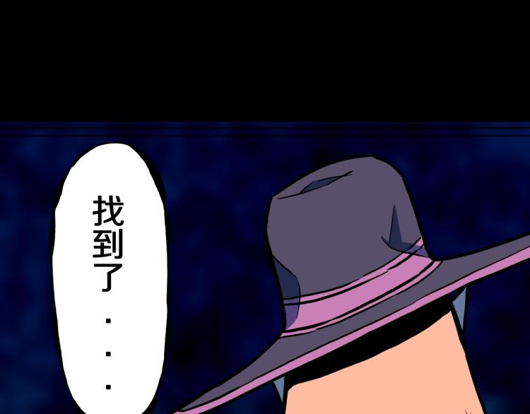第51话  魔女的卡牌 0283