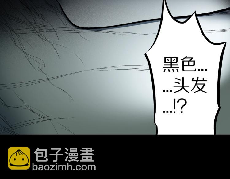 第47话  一个人住70