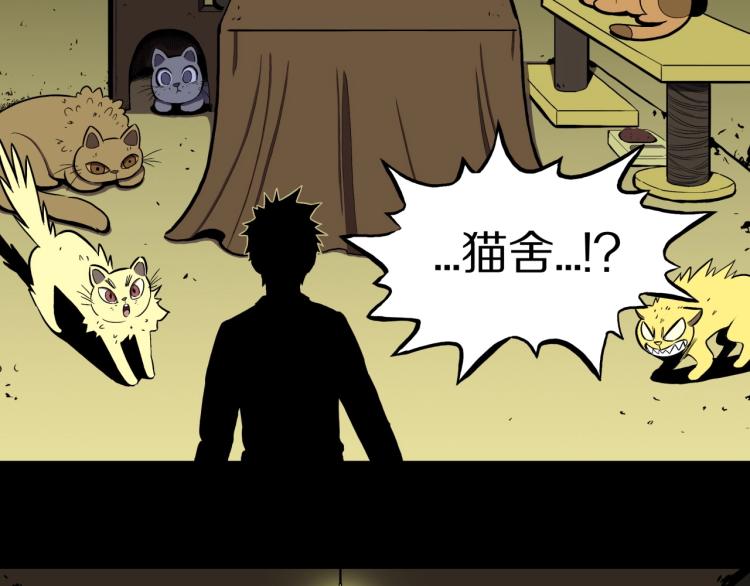 第58话 无尽房间42